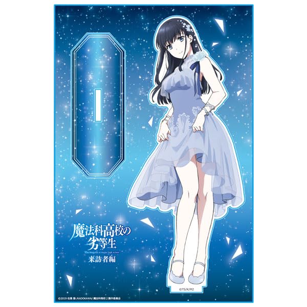 azumaker Acrylic Character Stand for Mahouka Koukou no Rettousei