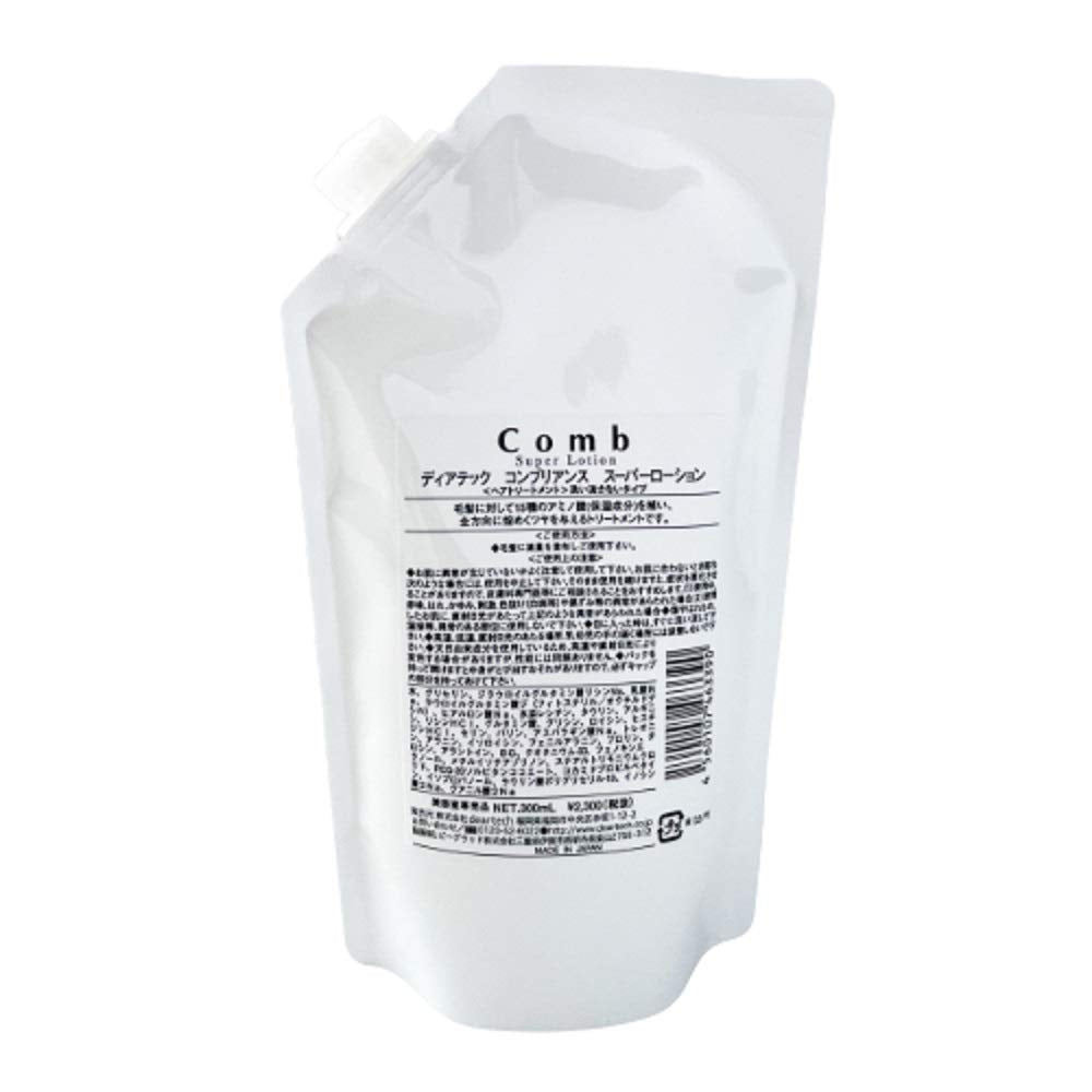 deartech Super Lotion 300ml for Hydration and Skin Care