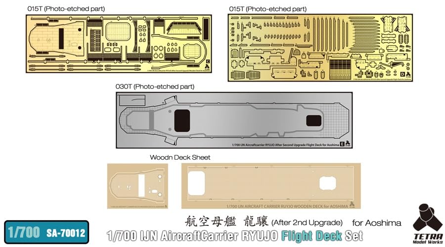 Tetra Model 1/700 Scale Aircraft Carrier Ryūjō Full Deck Set
