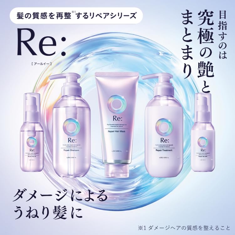 LUCIDO-L Repair Shampoo for Damaged Hair 380ml with Kinmokusei and Grapefruit