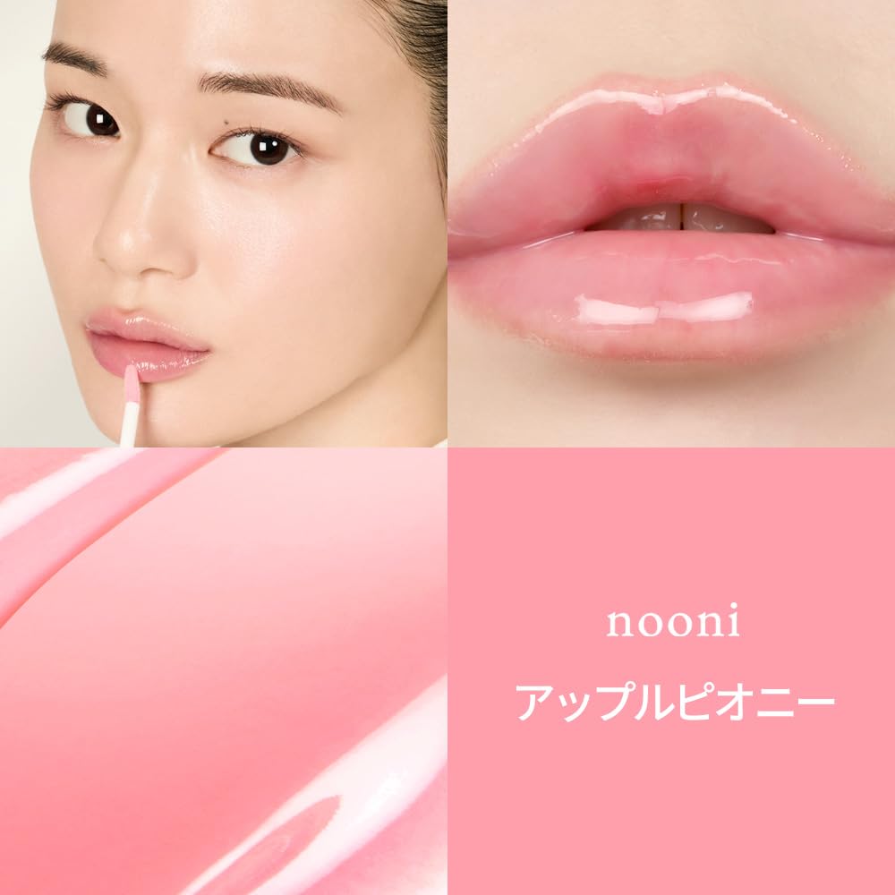nooni Lip Oil Apple Peony 3.7ml for Daily Lip Care
