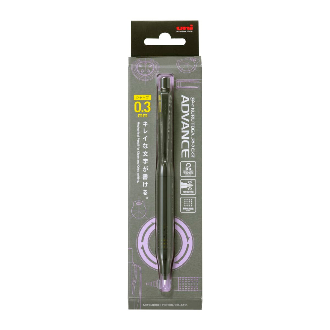 Mitsubishi Pencil Kurutoga Advance Mechanical Pencil 0.3mm Black