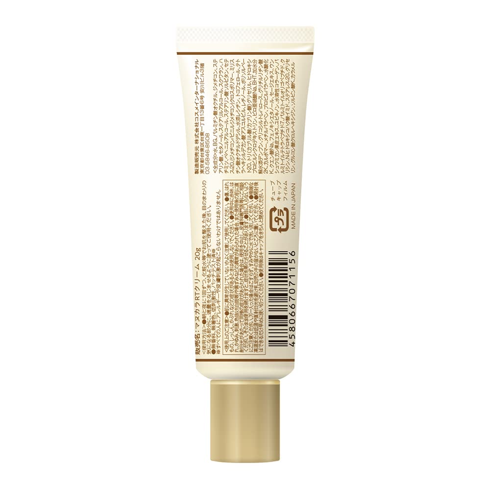 Manukara Gentle Retinol Cream 20g for Radiant Skin