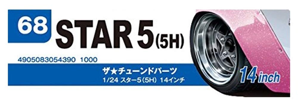 Aoshima 1/24 The Tuned Parts Series Star 5/5H 14-Inch Model Parts