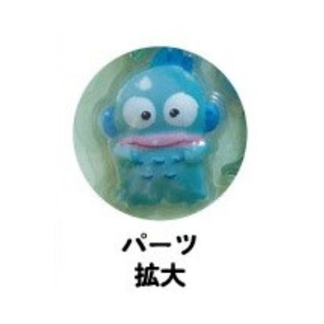aiplanning Sanrio Characters Hangyodon Collectible Figure