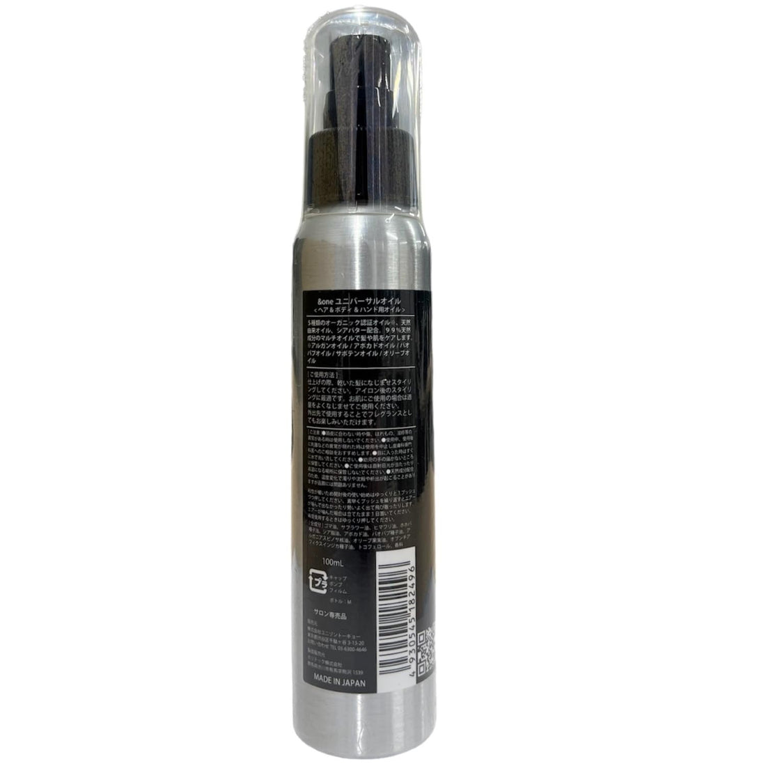 AND ONE Universal Oil 100ml for Hydration and Skin Care