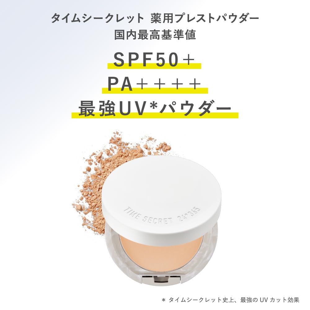 time secret Pressed Powder Natural Ochre for Flawless Finish