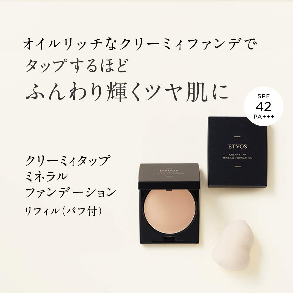 ETVOS Creamy Tap Mineral Foundation Refill Light Shade 12g