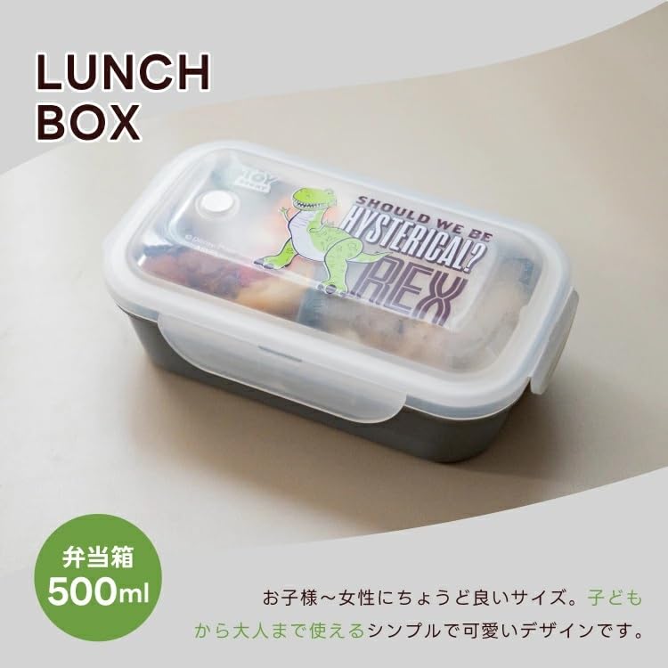 Asvel Lunch Box 500ml Featuring Toy Story Design for Kids