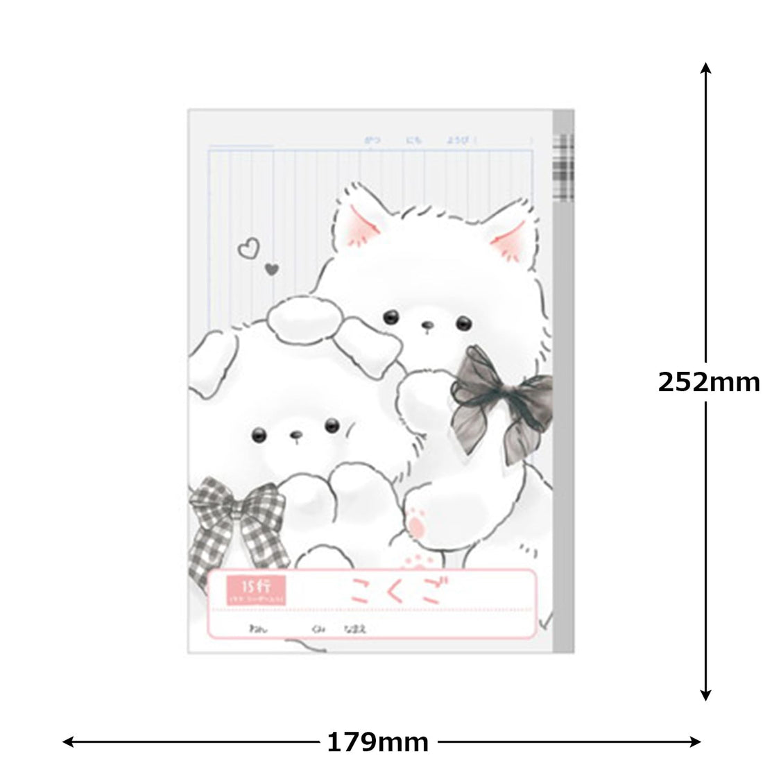 CRUX Japanese Language Notebook 15 Lines for Creative Writing