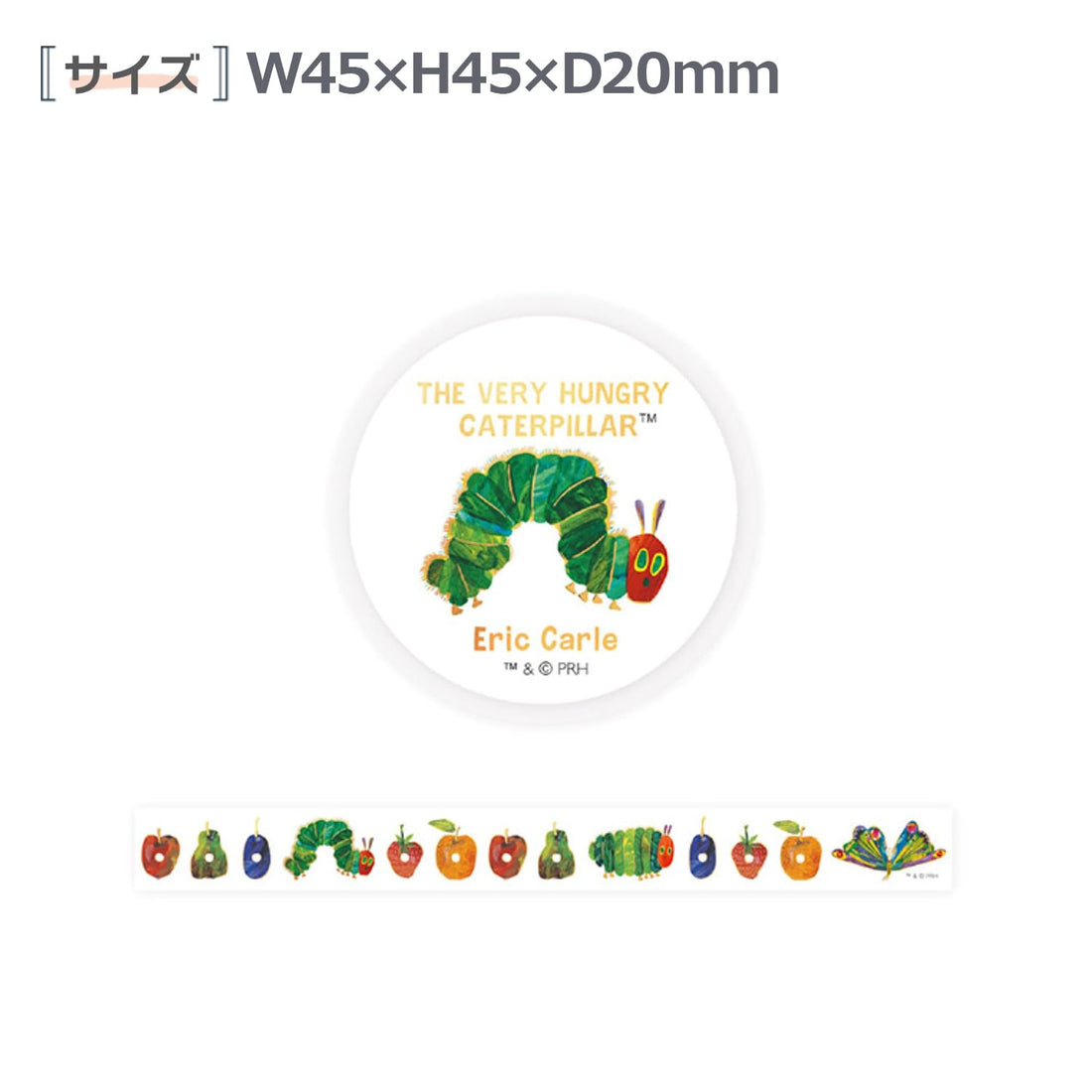 Hyougensha Masking Tape Gold Foil Leo Lionni The Very Hungry Caterpillar