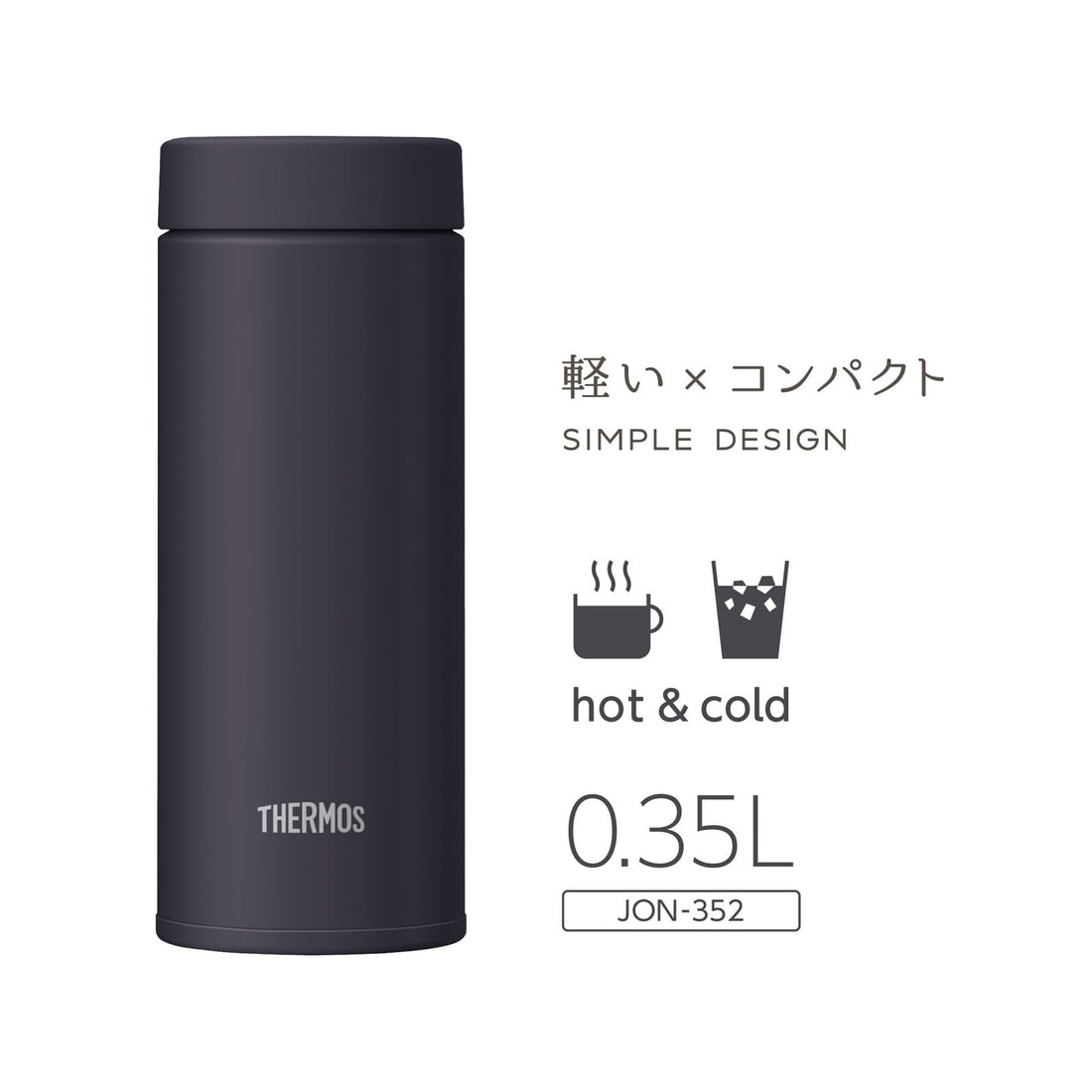THERMOS Vacuum Insulated Portable Mug, Midnight Black 350ml (JON-352 M-BK)