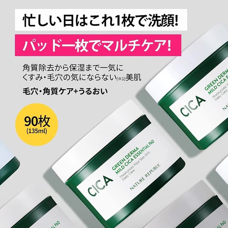 NATURE REPUBLIC Green Derma CICA Essential Pad 90 Sheets