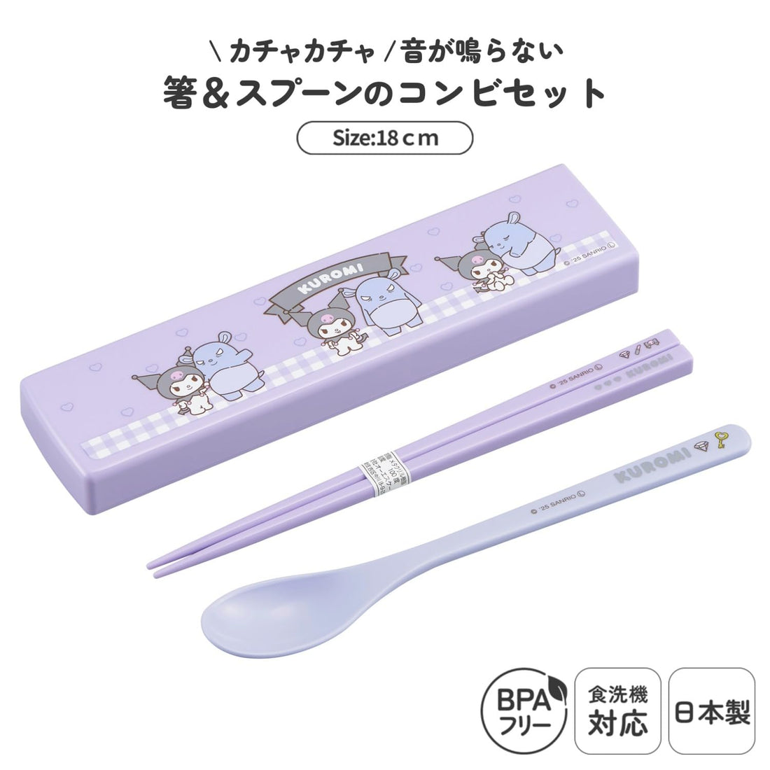 OSK Cro-Mi Pull Lid Combo Set for Scale Models and Collectibles
