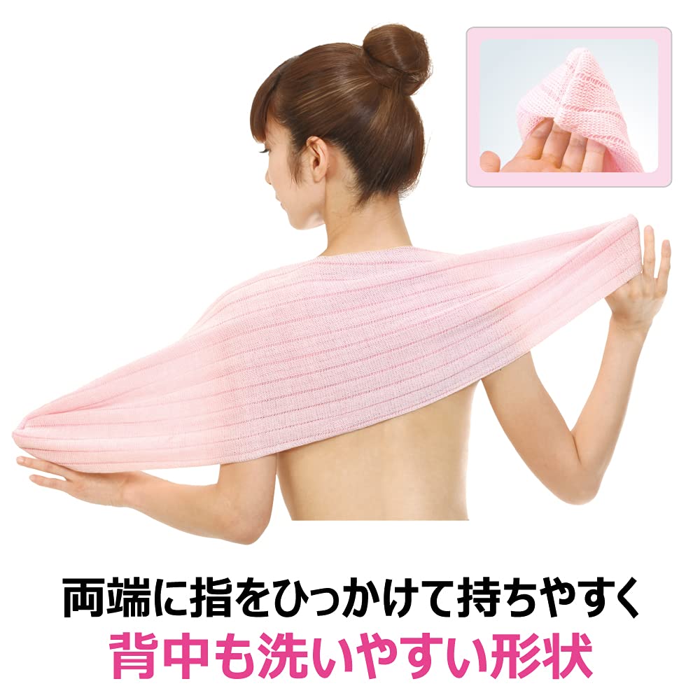 Kikulon Body Towel 100% Cotton for Gentle Cleansing 24cm x 100cm 2-Pack
