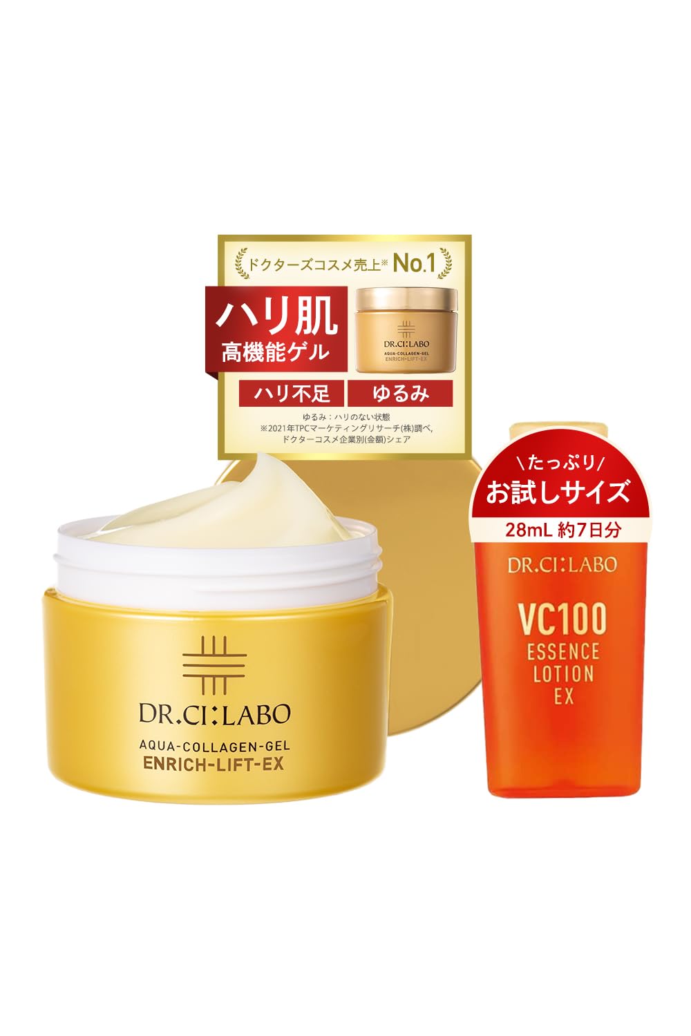Dr.Ci:Labo Aqua Collagen Gel Enrich Lift EX Essence Lotion 50g