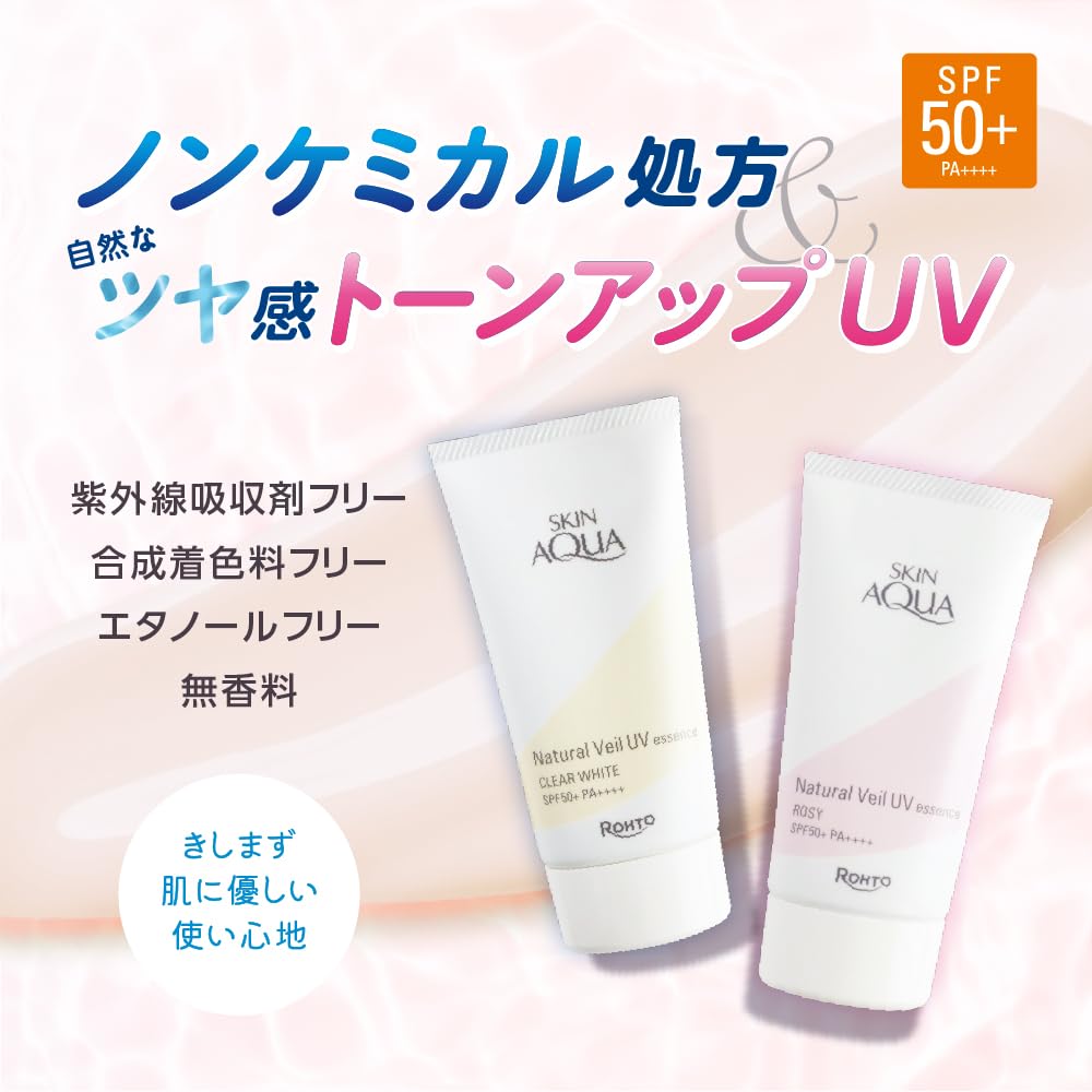 SKIN AQUA Natural Veil UV Essence Rose 50g Fragrance-Free Sunscreen