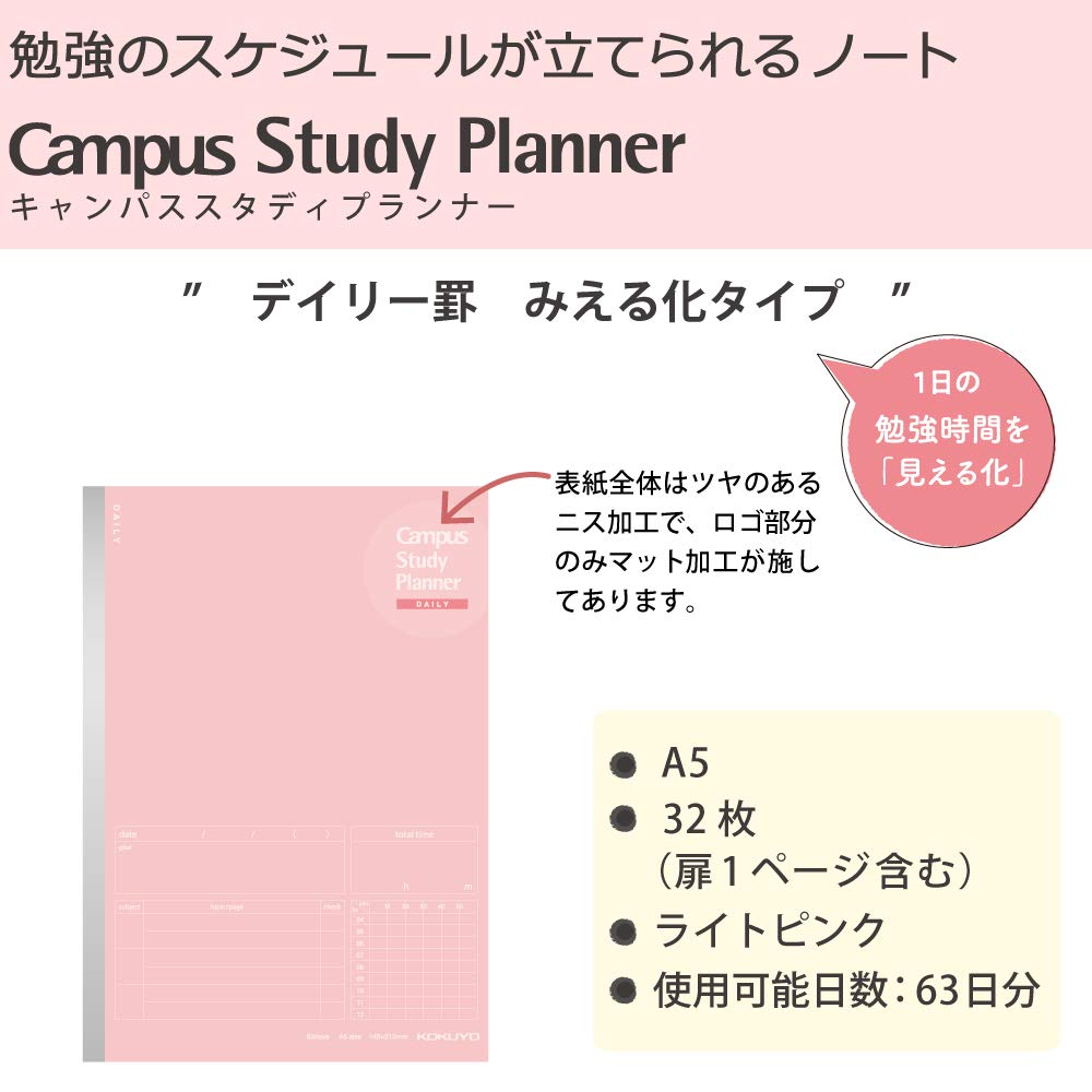 KOKUYO Campus Study Planner Daily-Ruled Notebook, A5, Light Pink, 32 Sheets