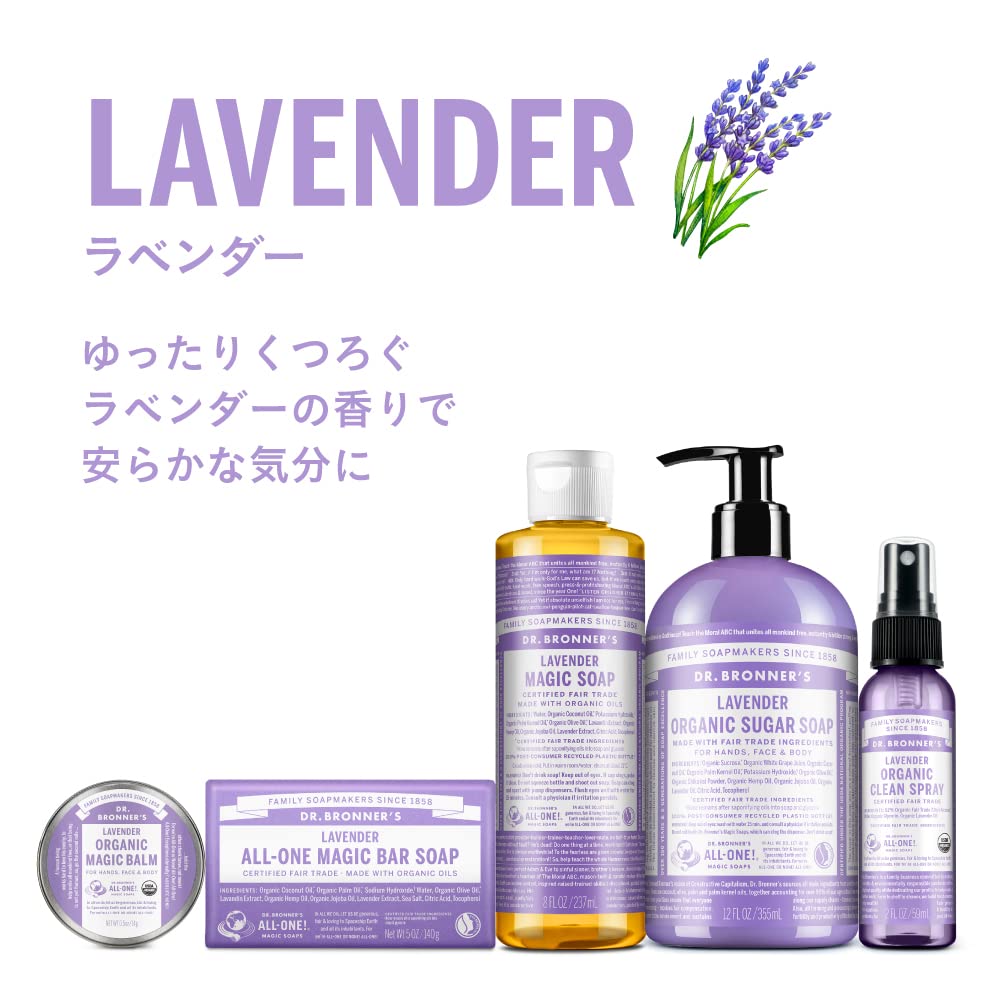 Dr. Bronner&