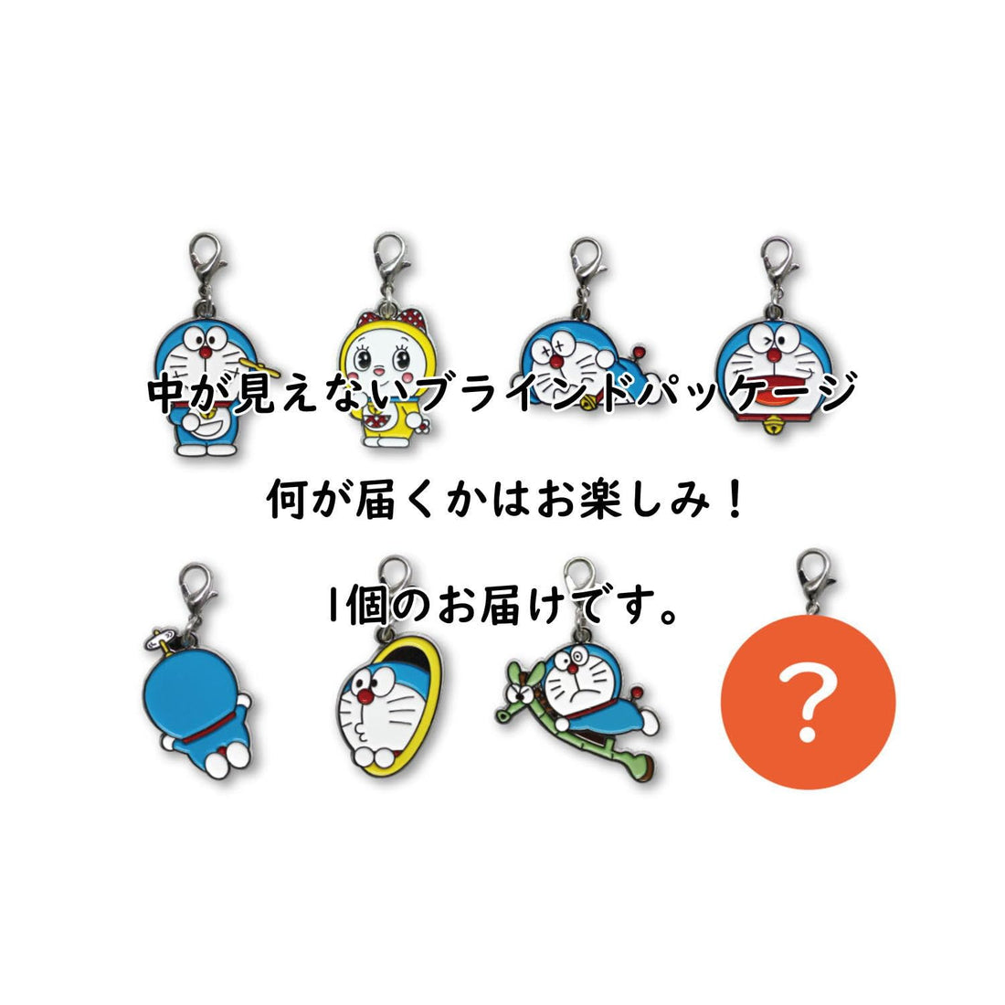 Toshinpack I&