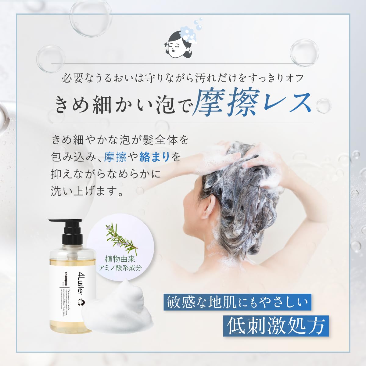 4Luster Cleansing Shampoo 500ml for Moisture and Shine