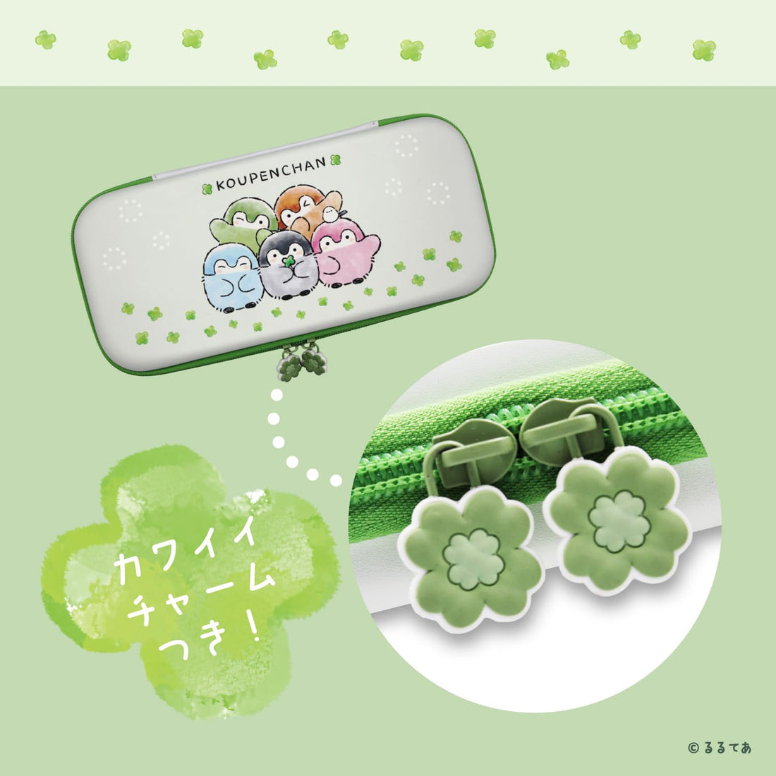 ALLONE EVA Color Case for Switch 14.5x4x30cm with Cute Character Design
