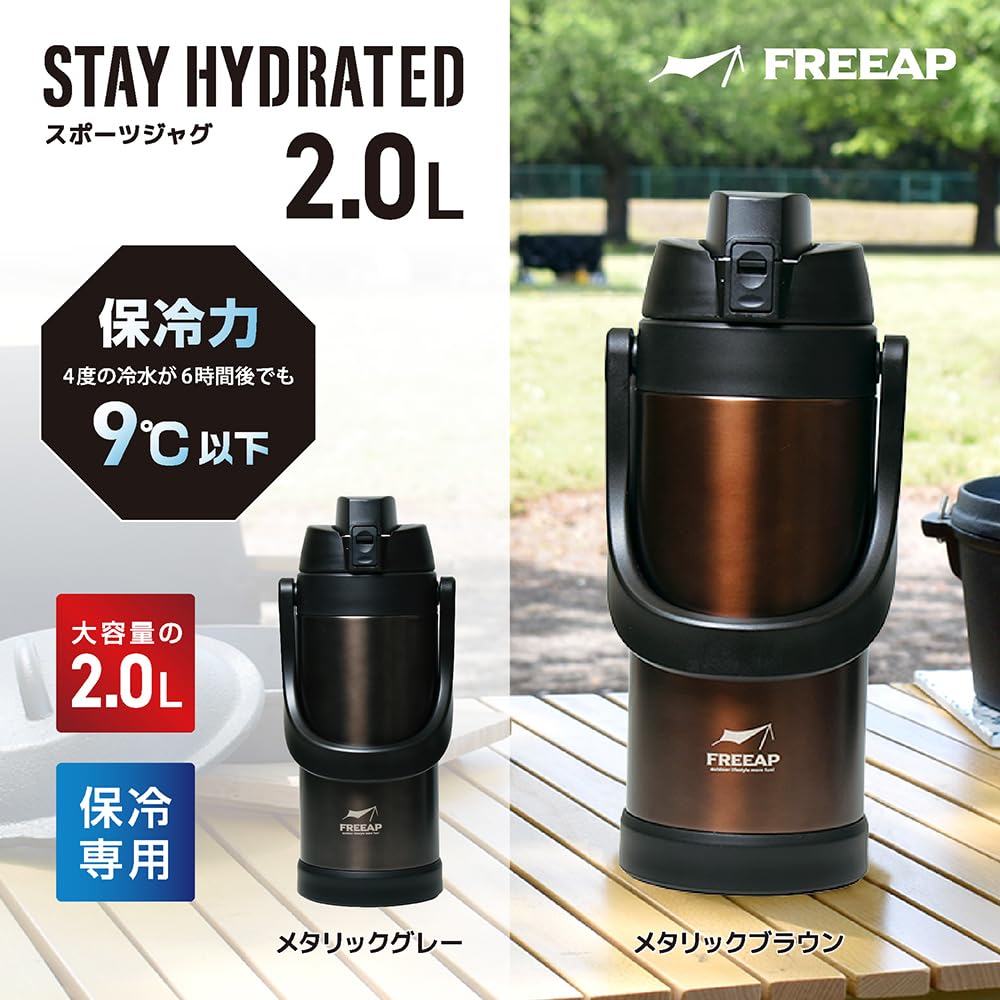 FREEAP Insulated Water Bottle 2 Liters for Sports and Outdoor Activities