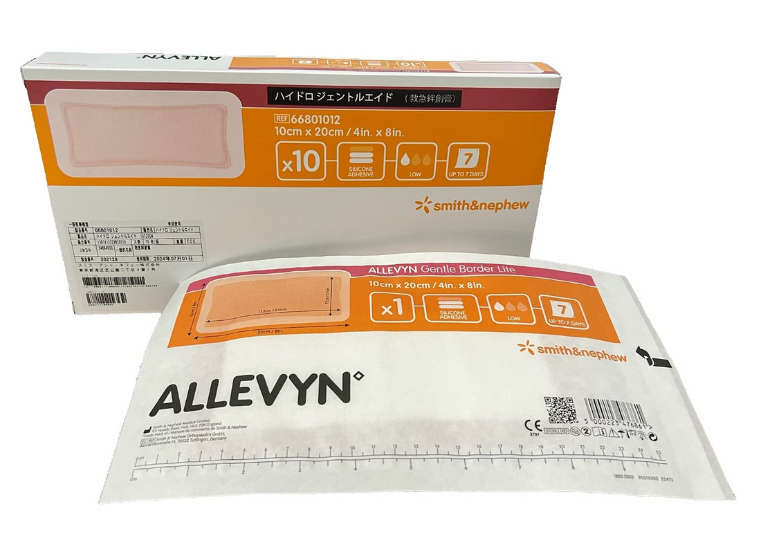 Smith & Nephew Hydro Gentle Aid 10x20cm 10 Count Dressings