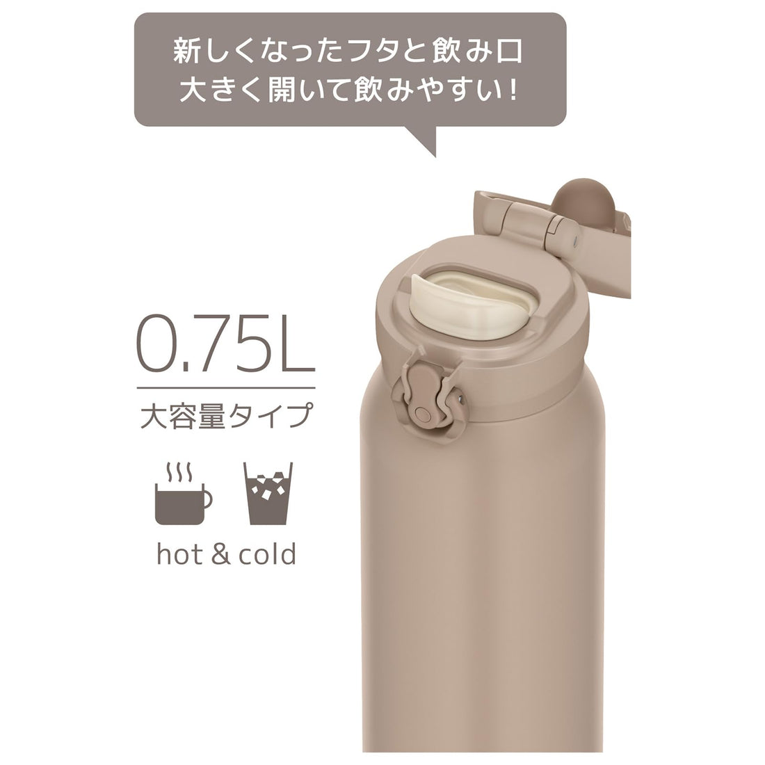 THERMOS Vacuum-Insulated Travel Mug JNL-S750, Gray Beige 750ml