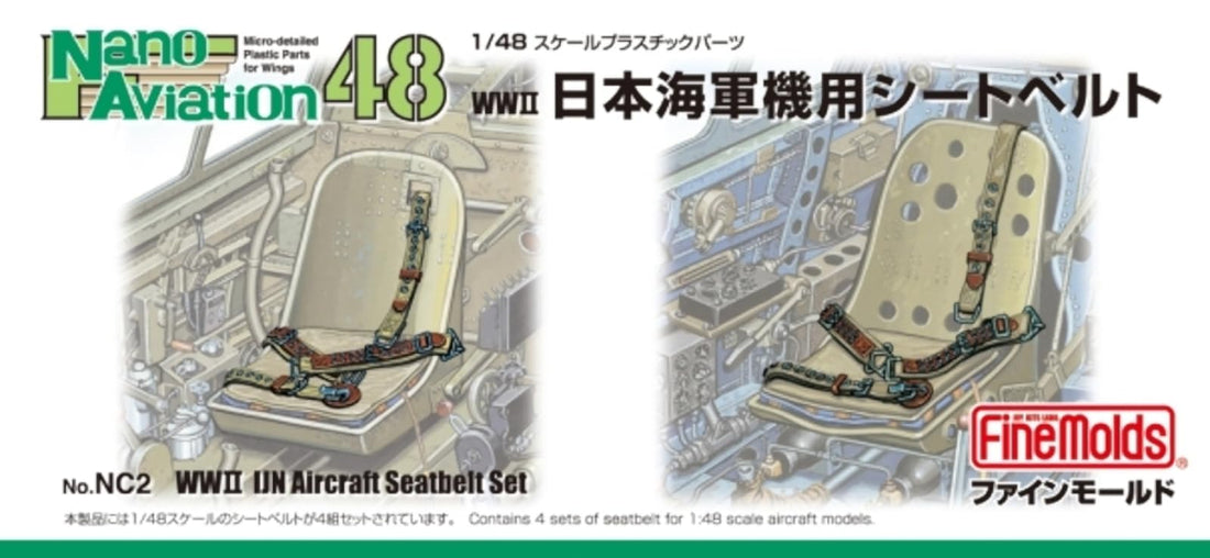 FineMolds 1/48 Nano Aviation Series Japanese Navy Seatbelt Model Parts