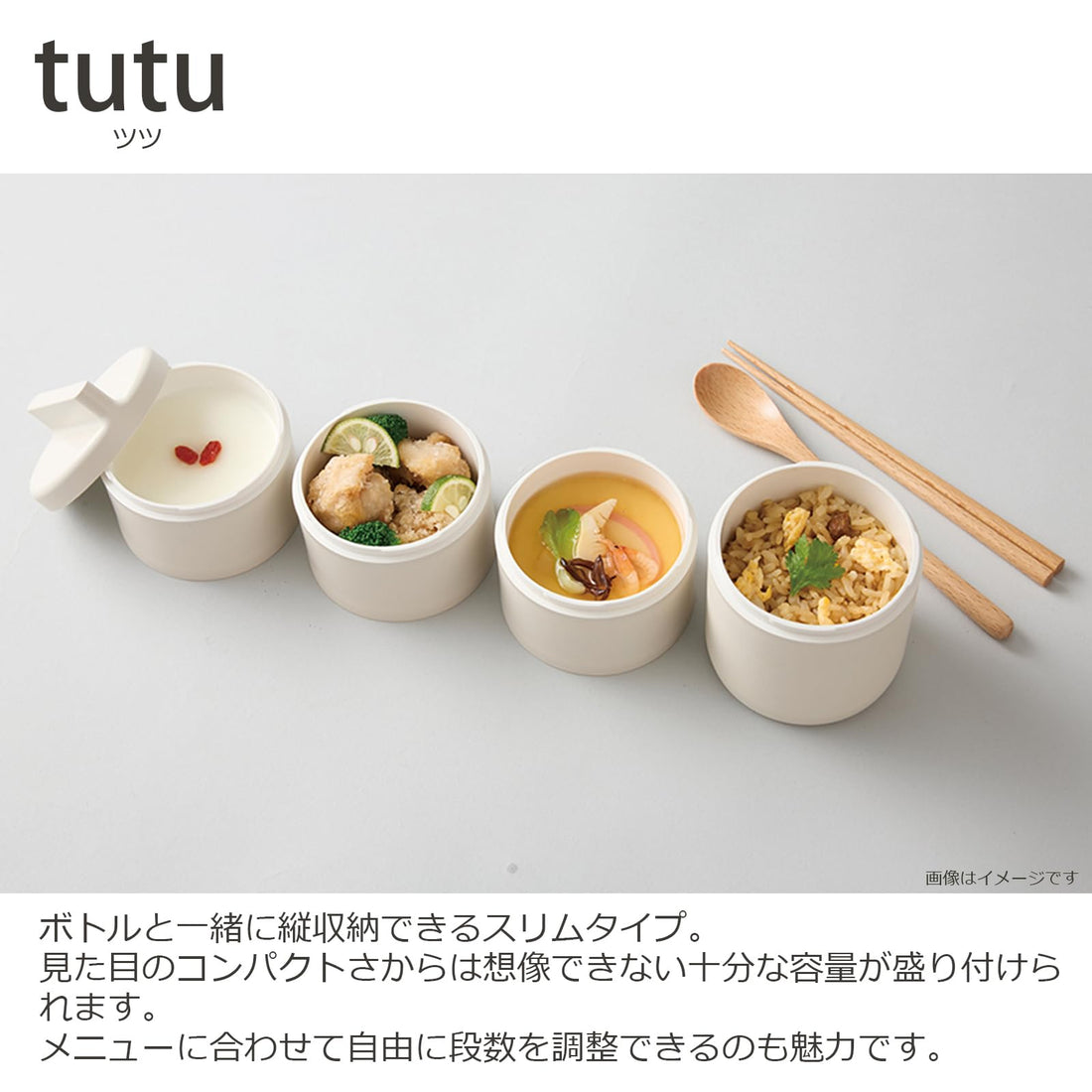 TAKENAKA Bento Box Tutu Three-Tier Lunch Box in Khaki 160ml and 280ml