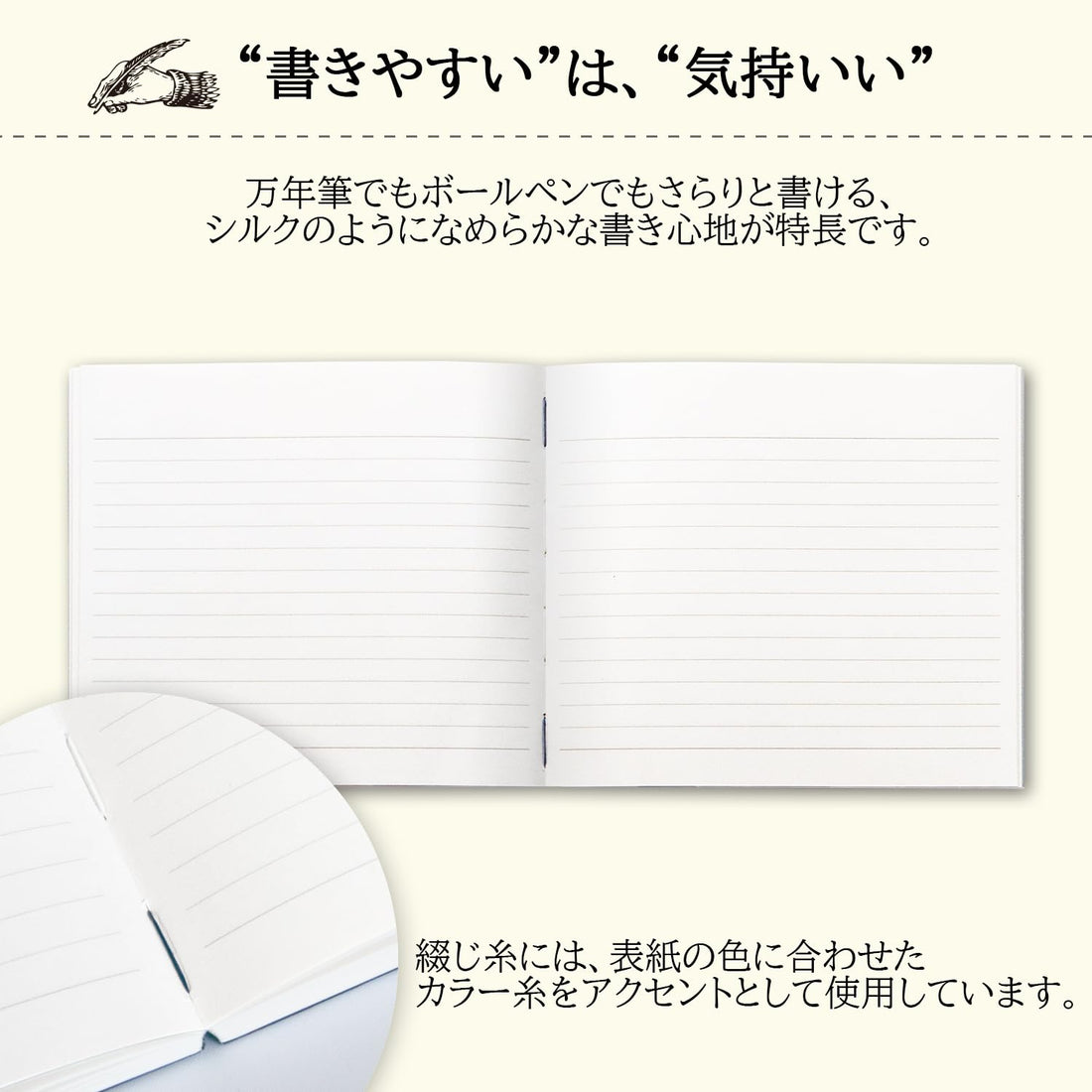 Apica Premium CD Notebook, Horizontal Ruled, CDS80Y, 96 Sheets, 140 × 124 mm