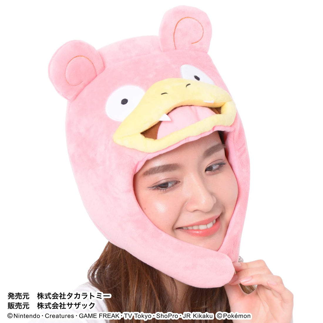 SAZAC Plush Cap featuring Pocket Monster Slowpoke