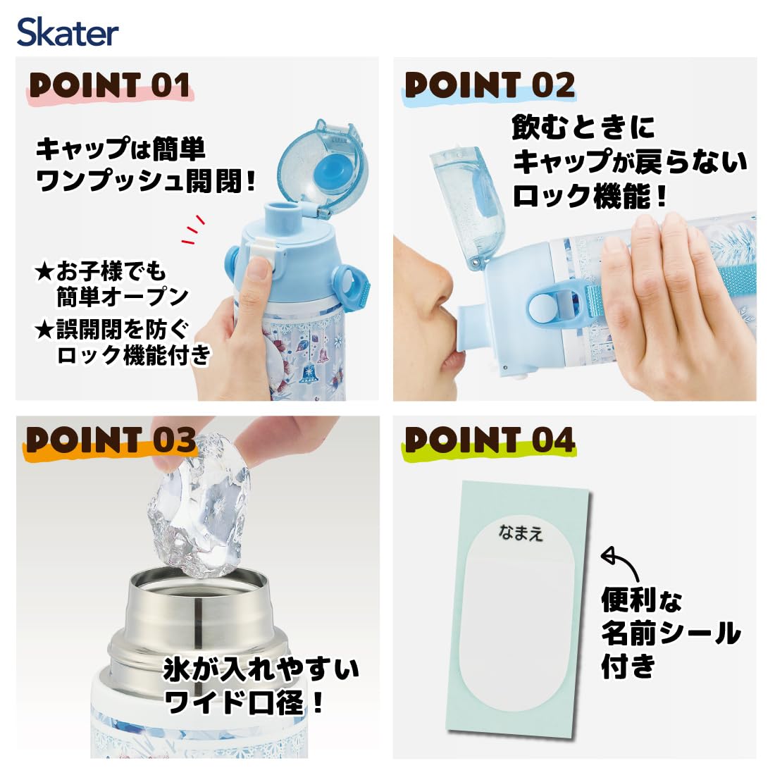 Skater Stainless Steel Kids Water Bottle Direct Drink Lightweight Disney Frozen Cold Insulation 580ml