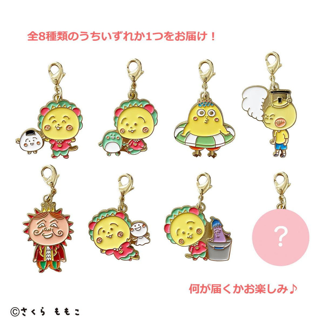 Toshinpack Trading Charm Collection Vol. 2 - Collectible Anime Figures