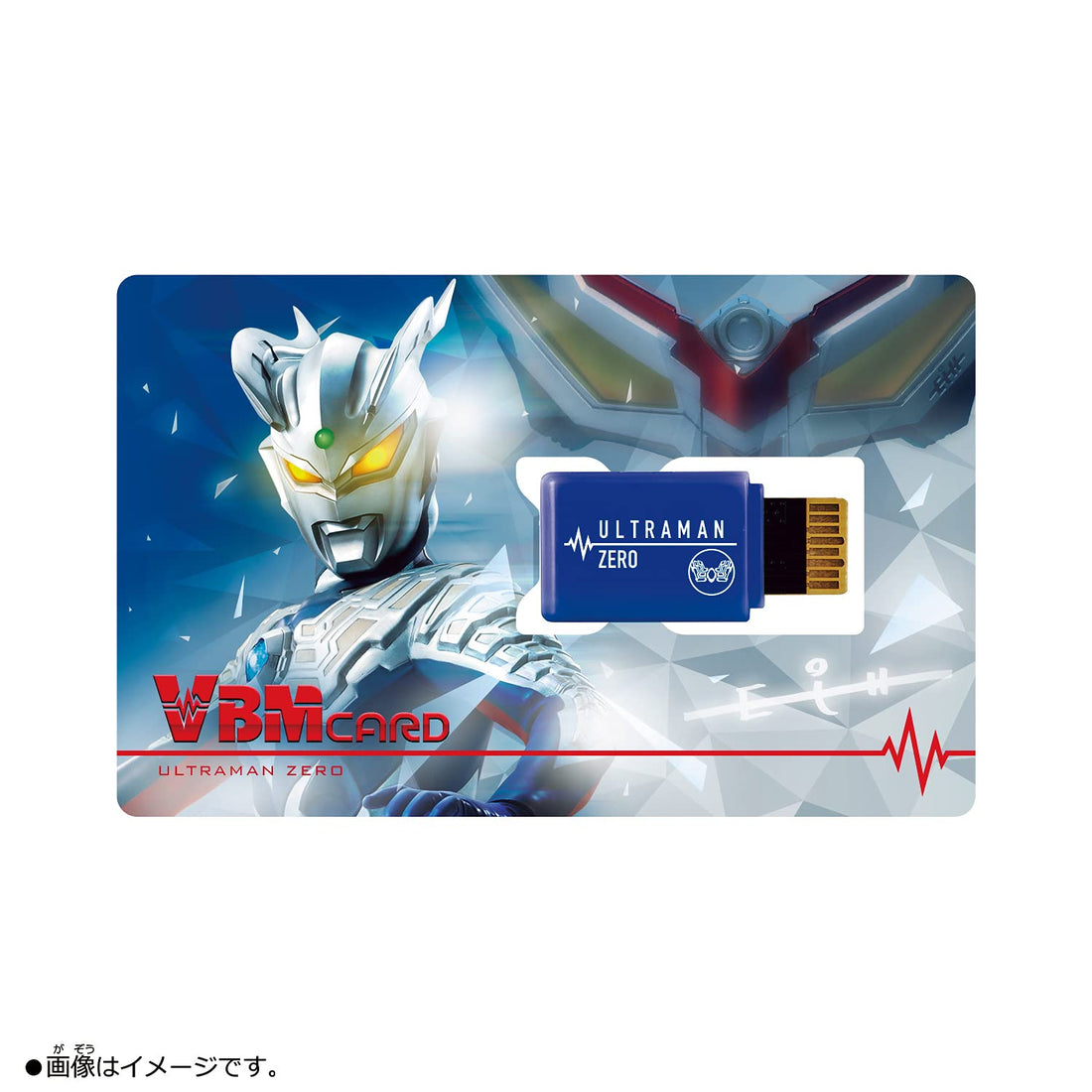BANDAI VBM Card Set Ultraman Vol.1 Featuring Ultraman Zero and Zetton