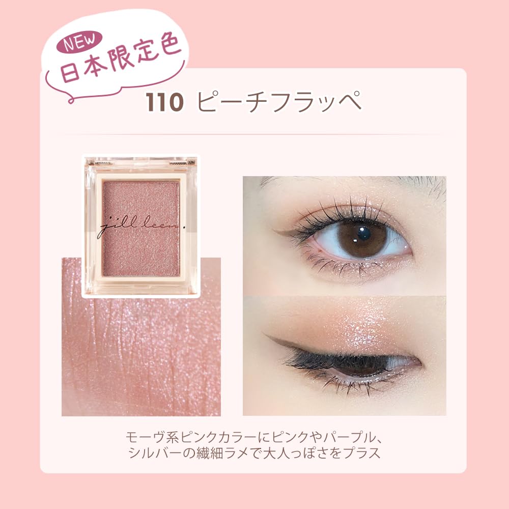 jill leen Single Mousse Eyeshadow 110 Peach Frappe Japanese Exclusive