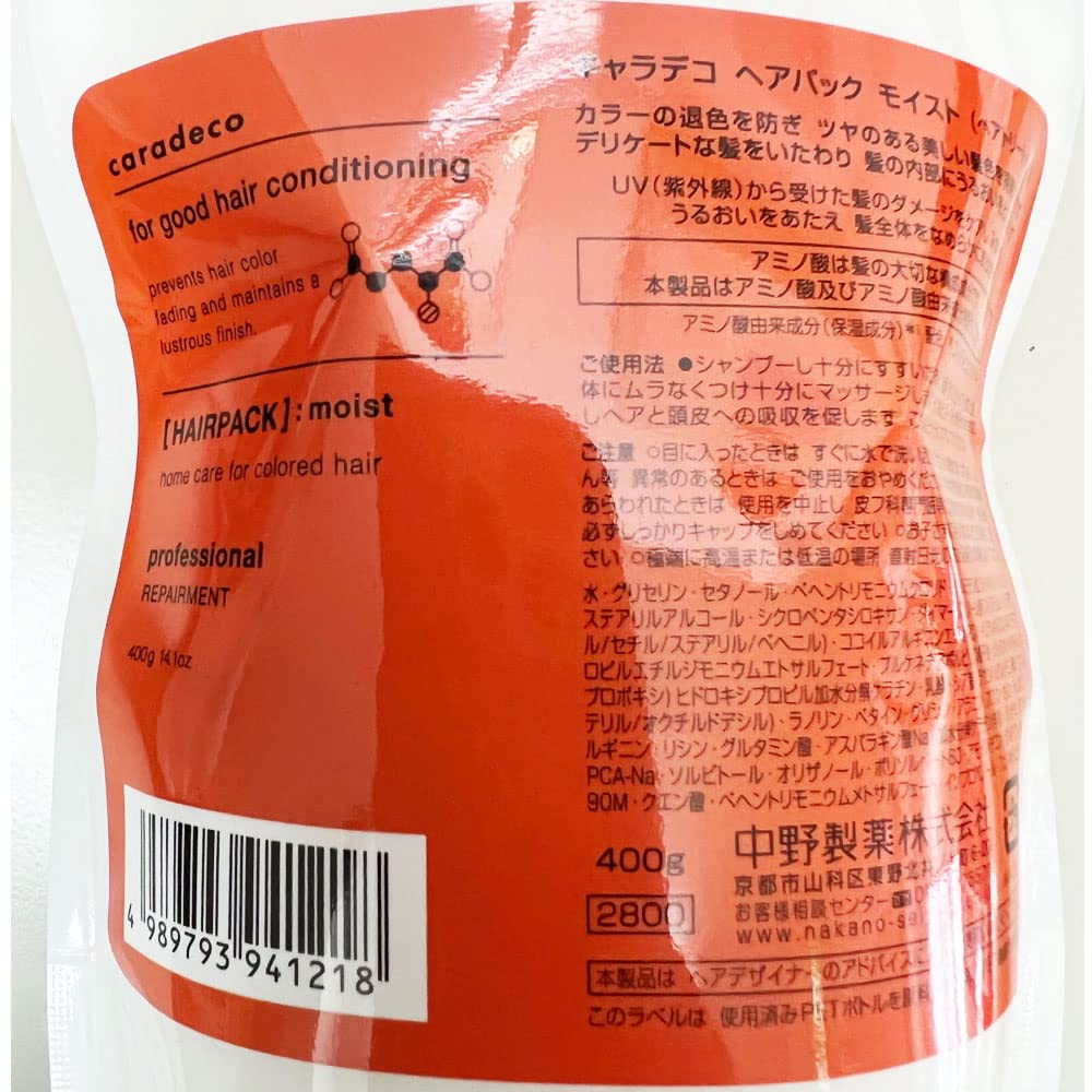 Nakano Hair Pack Moist 400g - Japanese Hair Care Treatment