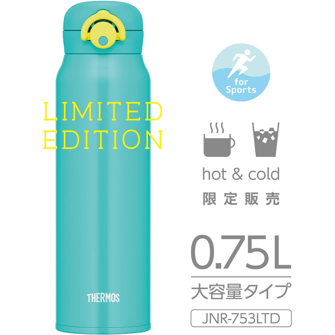 THERMOS Vacuum-Insulated Portable Mug, 750ml, Vivid Turquoise, JNR-753LTD VT