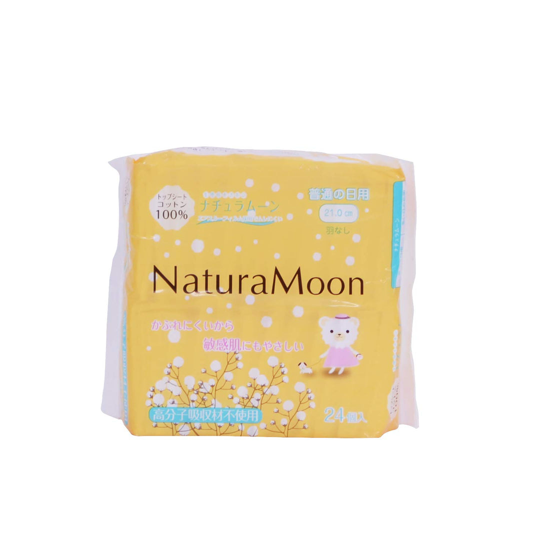 NaturaMoon Organic Cotton Sanitary Napkins for Regular Days 24 Count
