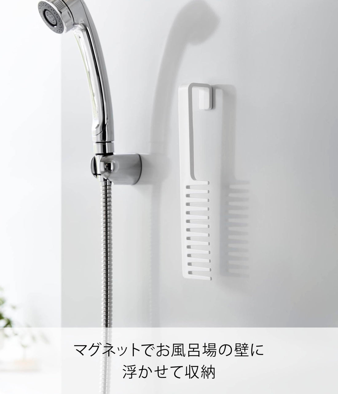 Yamazaki Hair Treatment Comb White Space-Saving Design