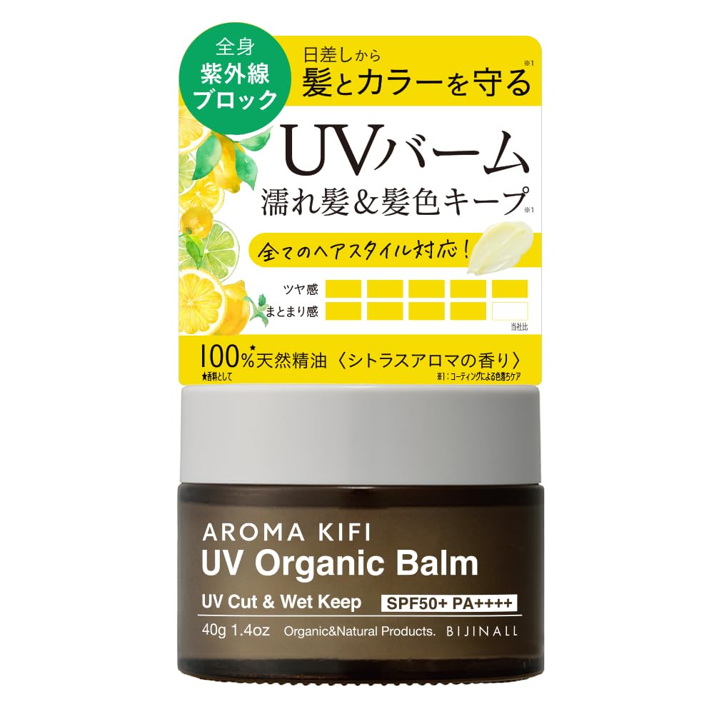 AROMAKIFI UV Organic Balm 40g with SPF50+ for Wet Hair Styling
