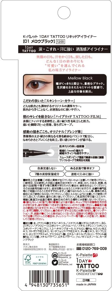 K-Palette 1DAY TATTOO Liquid Eyeliner Mellow Black 0.67ml