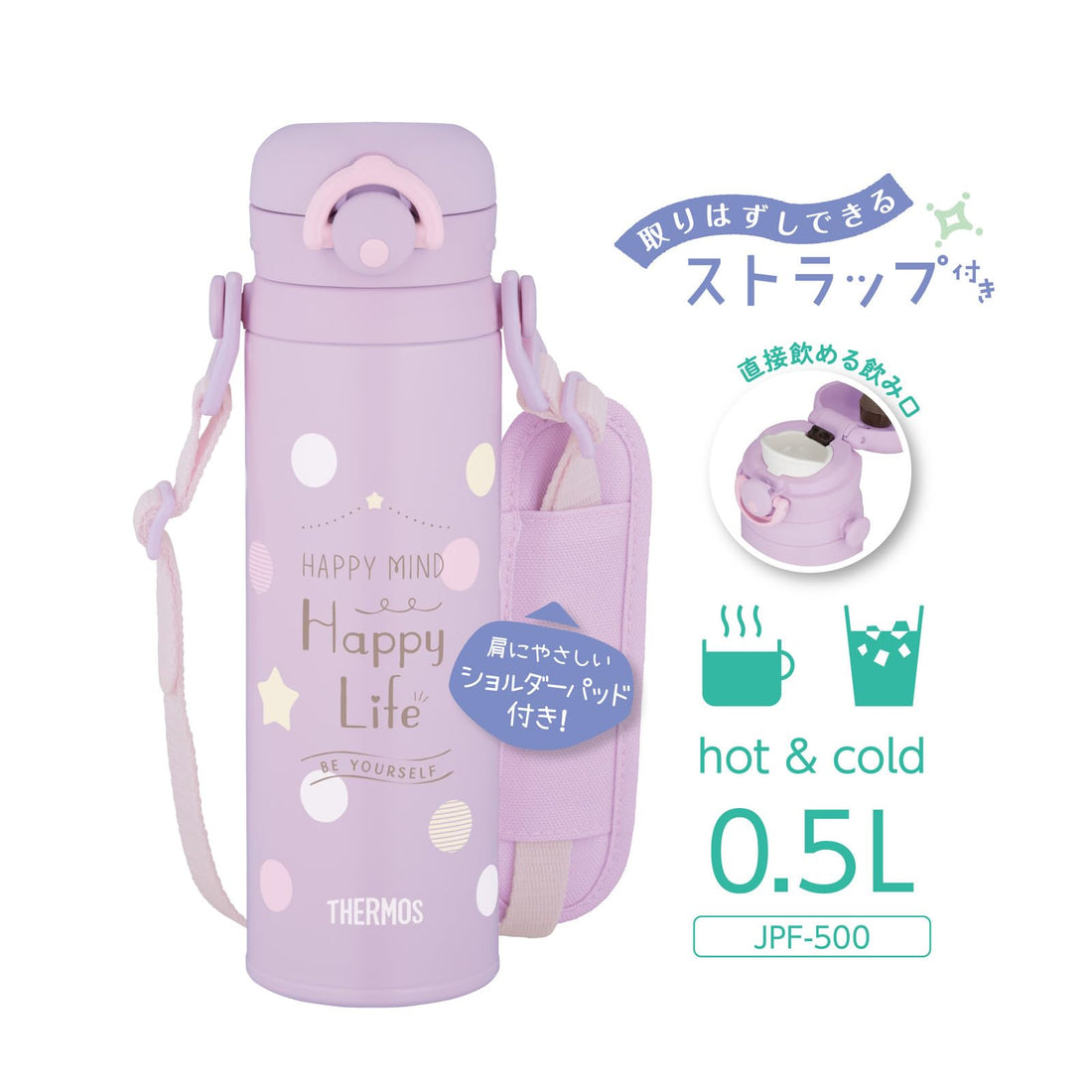 THERMOS Kids&