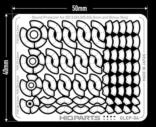 HiQparts Gate-less Etching Parts Series GLEP-04 for Model Kits