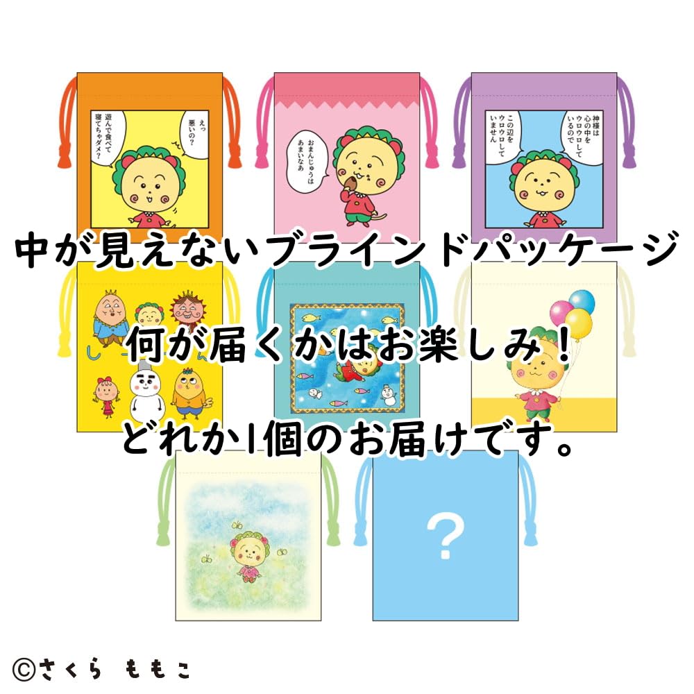 Toshinpack Coji Coji Mini Pouch Collection Vol. 1