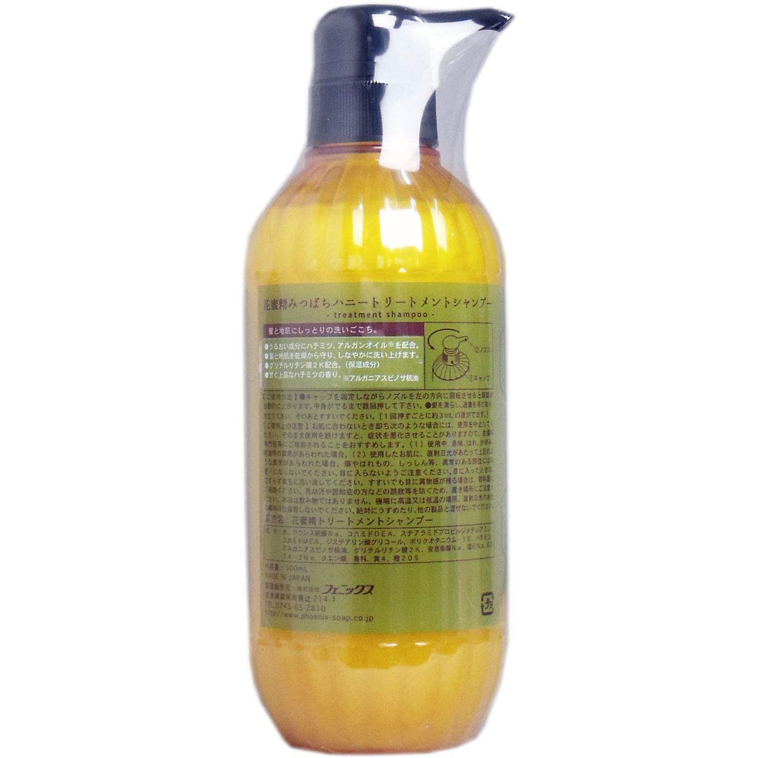 Phoenix Honey Treatment Shampoo 500ml for Nourished Hair