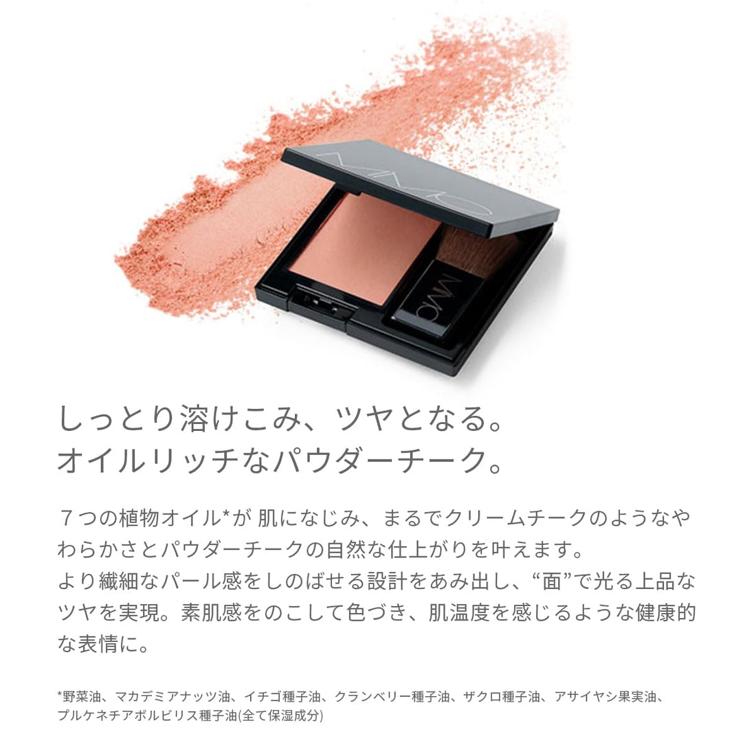 MIMC Mineral Smooth Cheek Blush 07 Pure for Natural Radiance