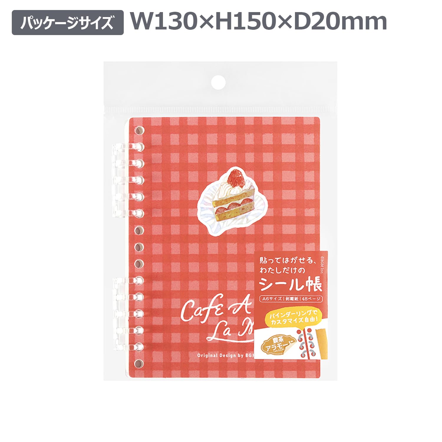 BGM Seal Notebook Cafe A La Mode Shortcake