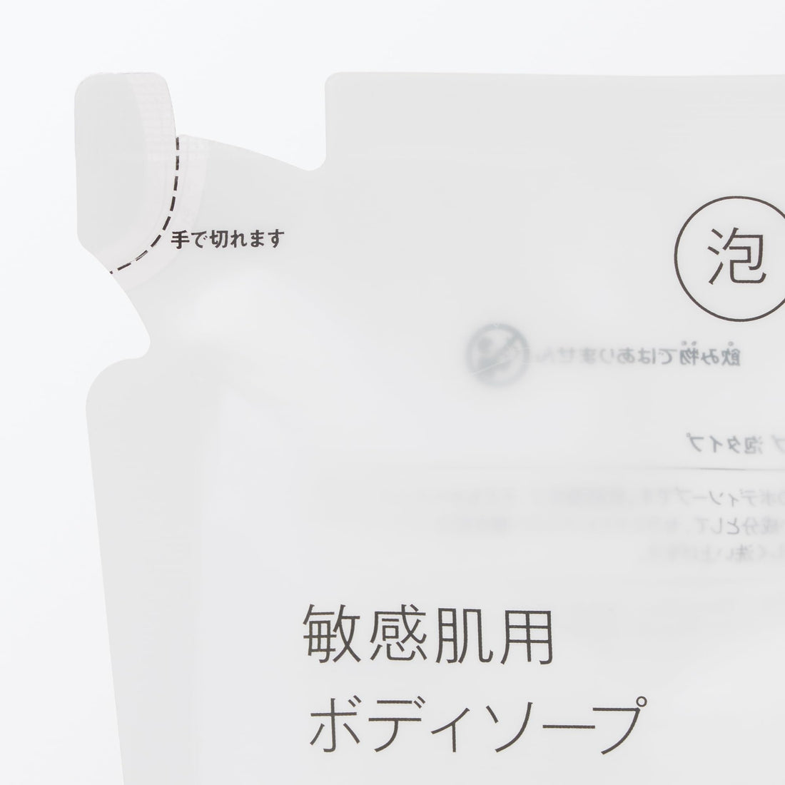 Mujirushiryouhin Body Soap for Sensitive Skin Foam Refill 340mL